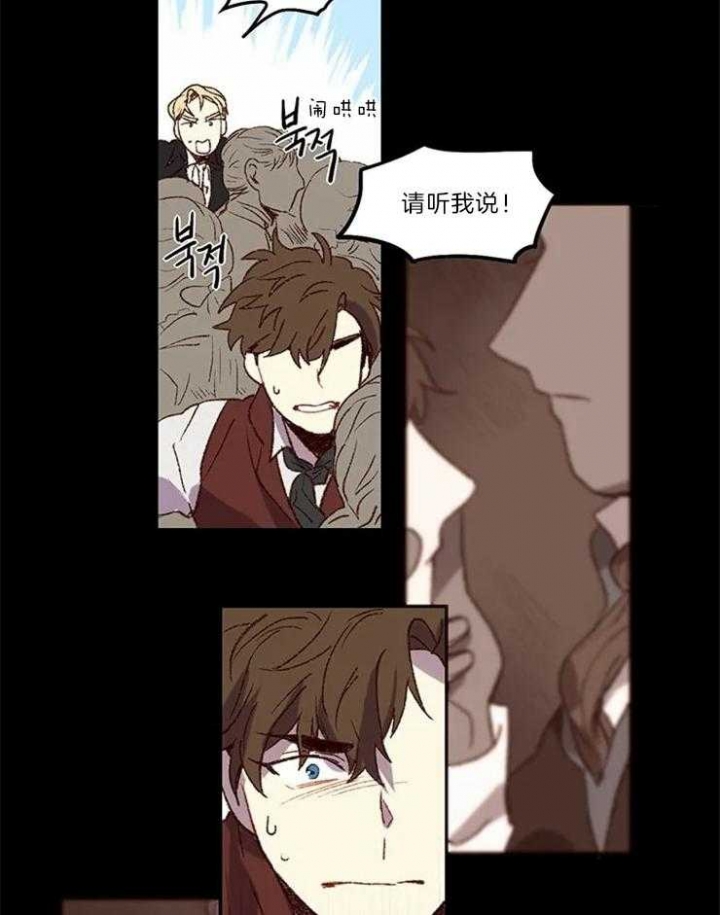 开心的肖像(第I+II季) 漫画,第3话2图