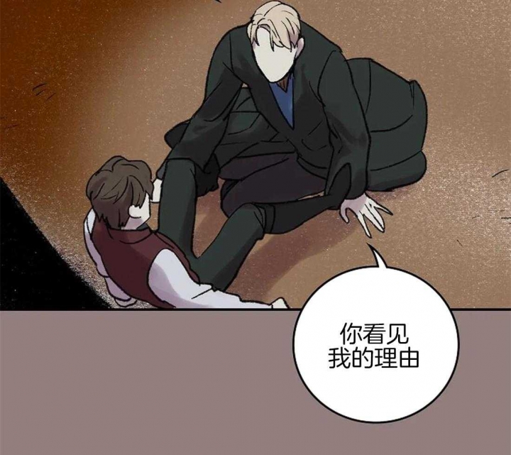 开心的肖像(第I+II季) 漫画,第50话2图