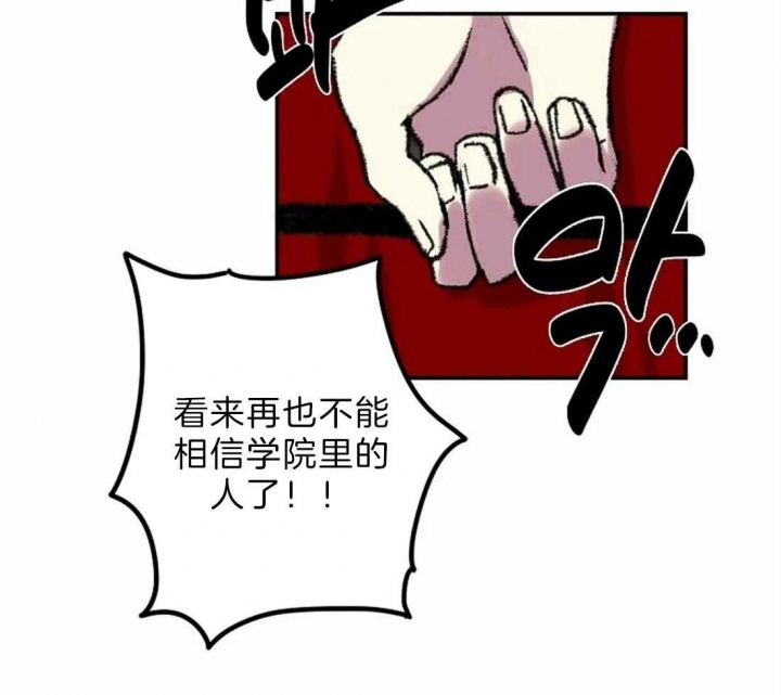 开心的肖像(第I+II季) 漫画,第9话1图