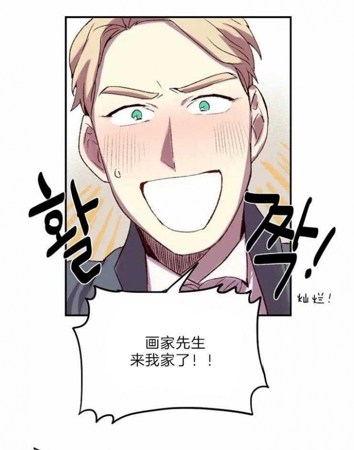 开心的肖像(第I+II季) 漫画,第7话1图