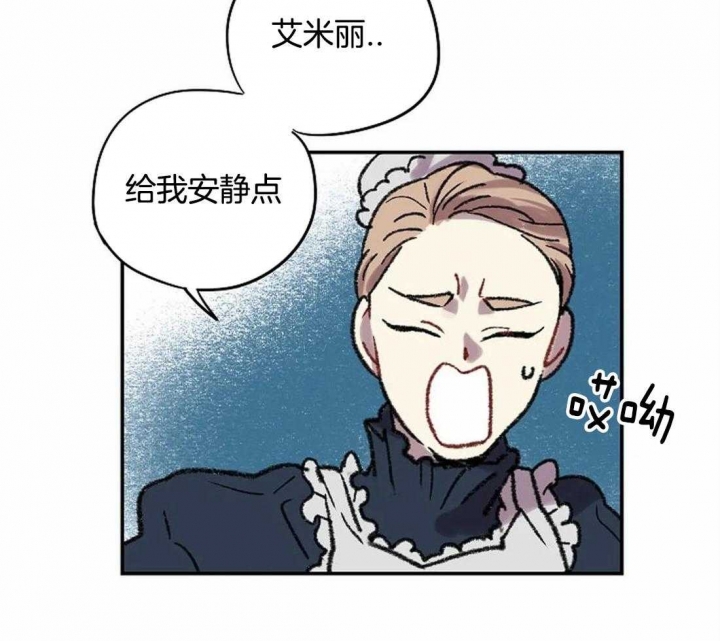 开心的肖像(第I+II季) 漫画,第23话2图