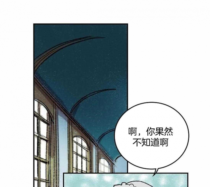 开心的肖像(第I+II季) 漫画,第34话1图