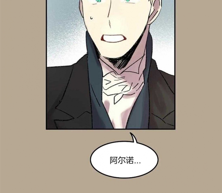开心的肖像(第I+II季) 漫画,第59话1图