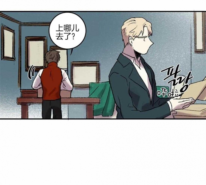 开心的肖像(第I+II季) 漫画,第41话2图