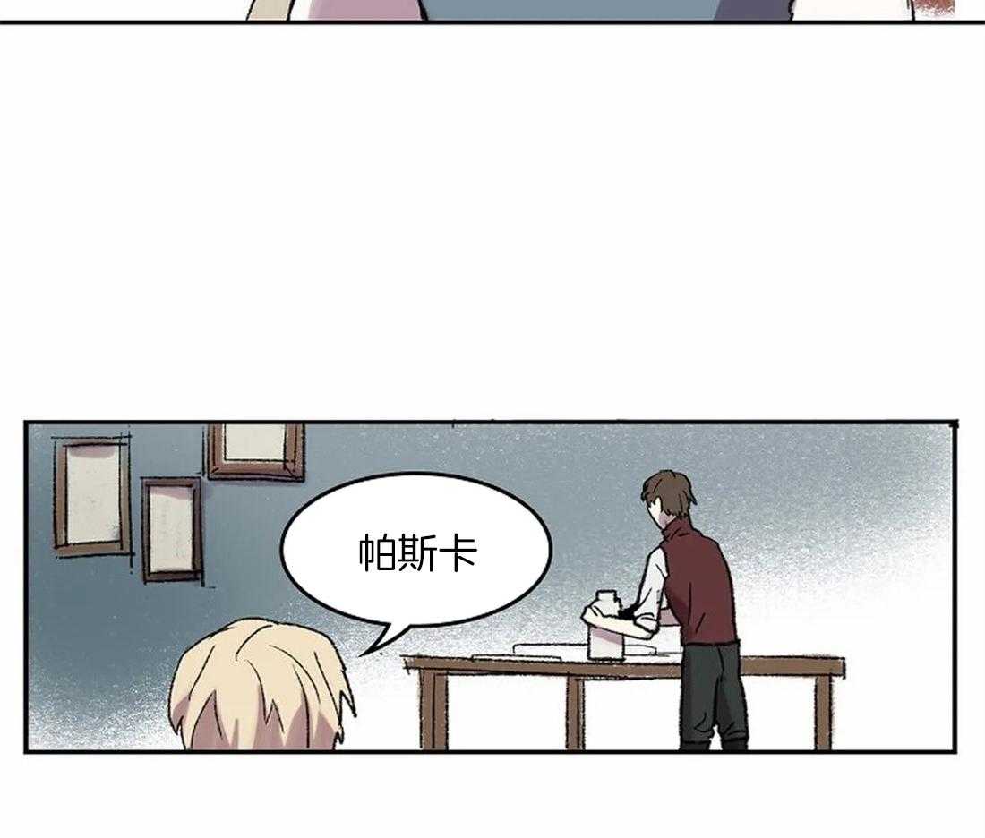 开心的肖像(第I+II季) 漫画,第44话1图