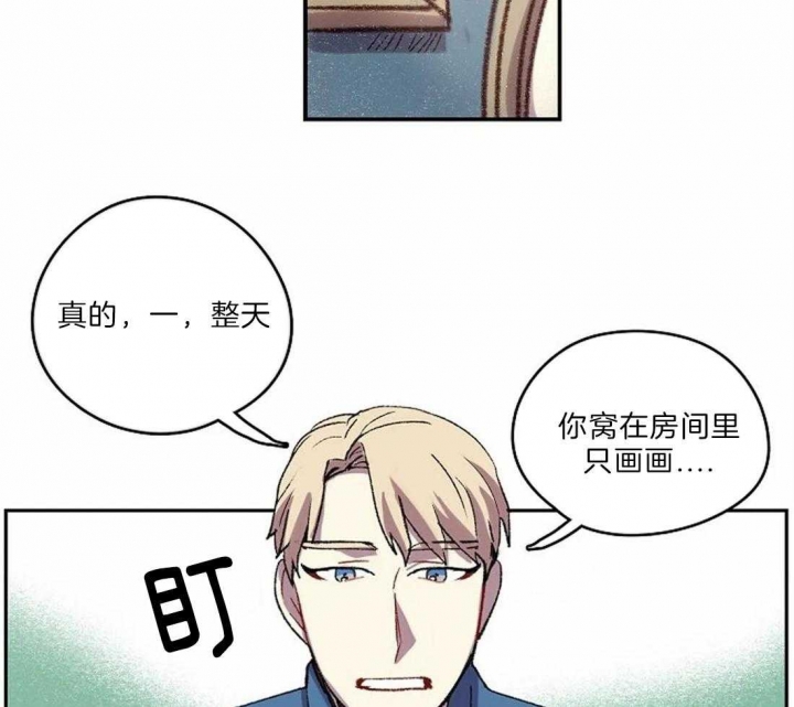 开心的肖像(第I+II季) 漫画,第19话2图