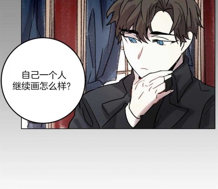 开心的肖像(第I+II季) 漫画,第91话2图