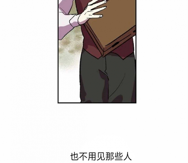 开心的肖像(第I+II季) 漫画,第8话2图
