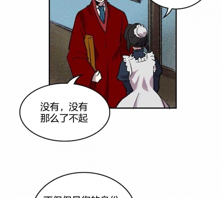 开心的肖像(第I+II季) 漫画,第34话2图