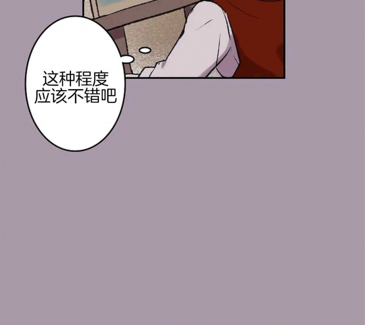 开心的肖像(第I+II季) 漫画,第48话2图