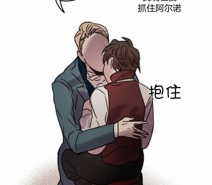 开心的肖像(第I+II季) 漫画,第90话1图