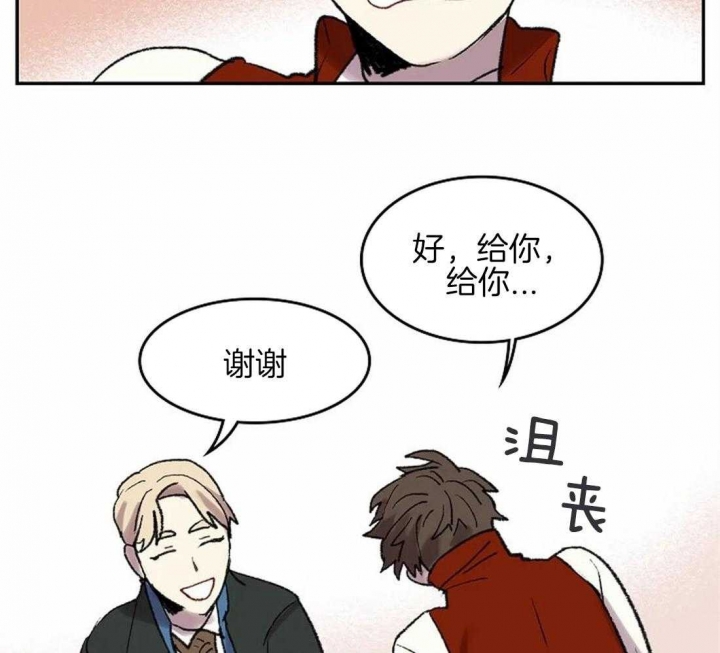 开心的肖像(第I+II季) 漫画,第47话2图
