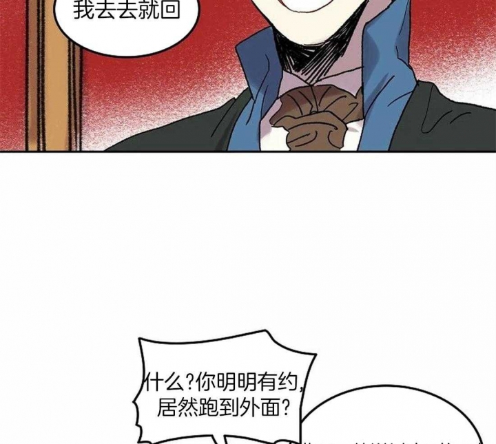 开心的肖像(第I+II季) 漫画,第78话1图