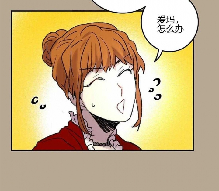 开心的肖像(第I+II季) 漫画,第59话2图