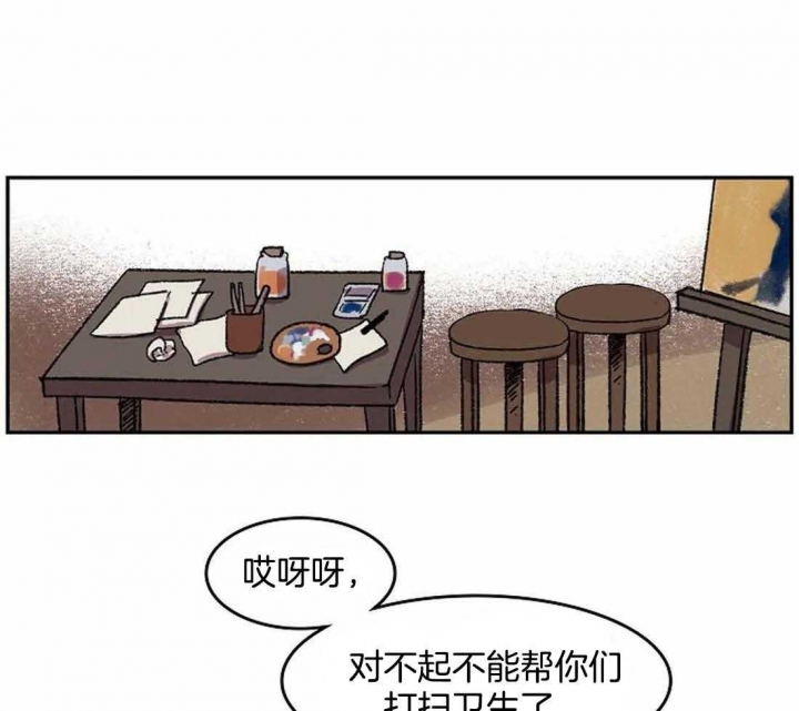 开心的肖像(第I+II季) 漫画,第31话1图