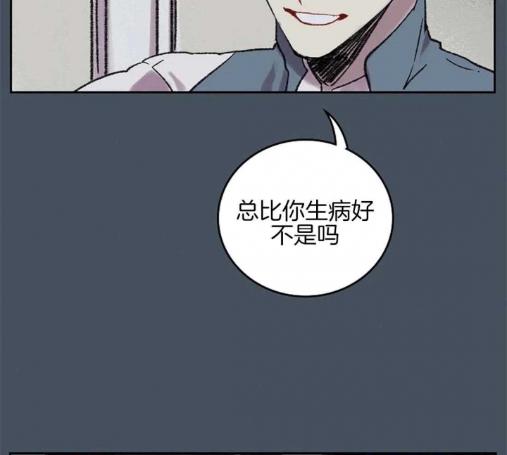 开心的肖像(第I+II季) 漫画,第49话1图