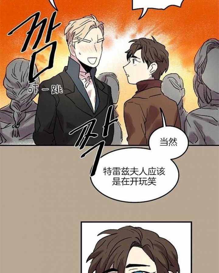 开心的肖像(第I+II季) 漫画,第58话2图