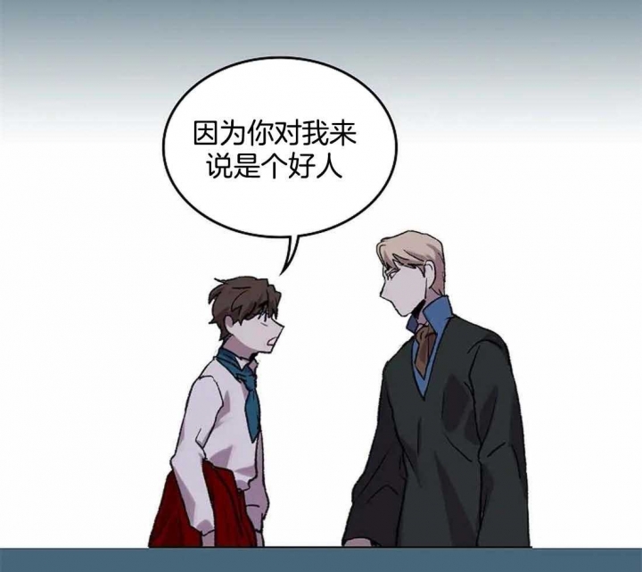 开心的肖像(第I+II季) 漫画,第33话1图