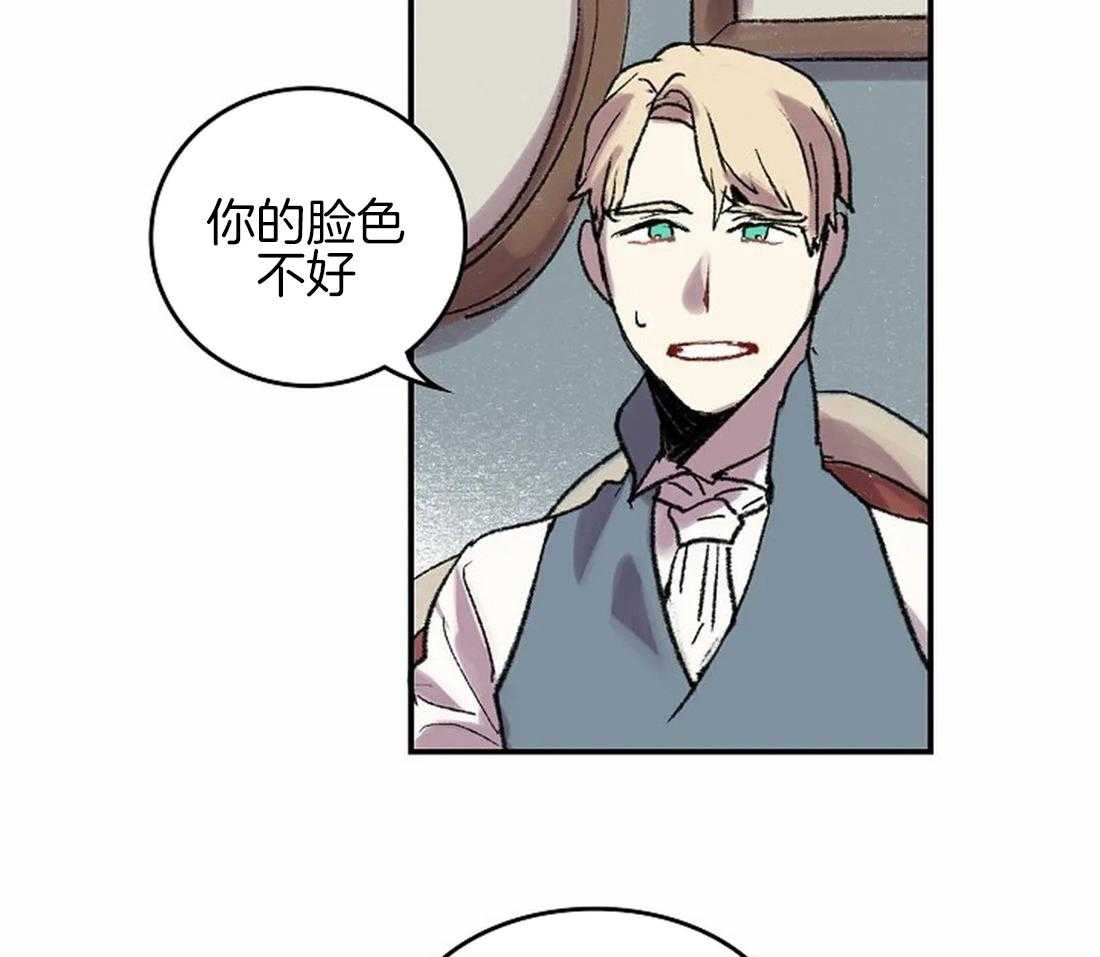 开心的肖像(第I+II季) 漫画,第45话2图