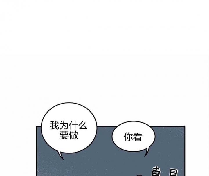 开心的肖像(第I+II季) 漫画,第47话1图