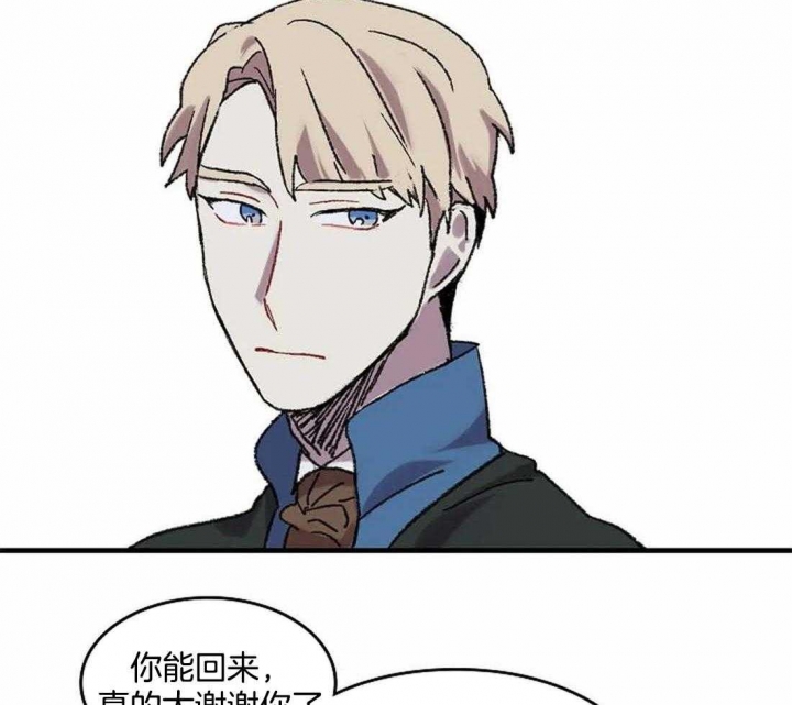 开心的肖像(第I+II季) 漫画,第31话2图