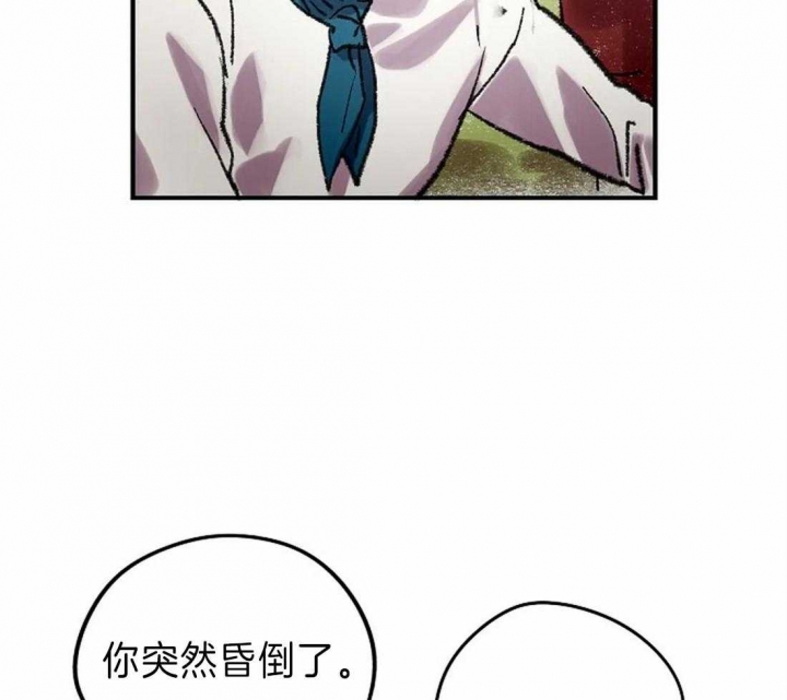 开心的肖像(第I+II季) 漫画,第25话2图