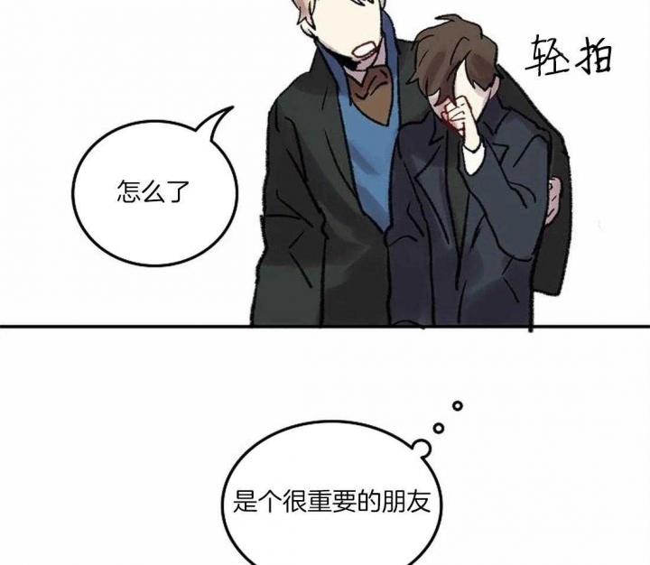 开心的肖像(第I+II季) 漫画,第76话2图