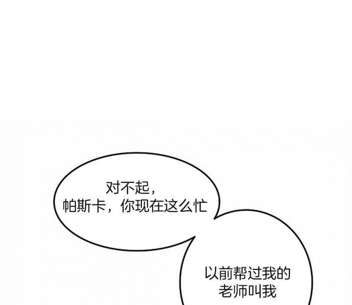 开心的肖像(第I+II季) 漫画,第86话1图