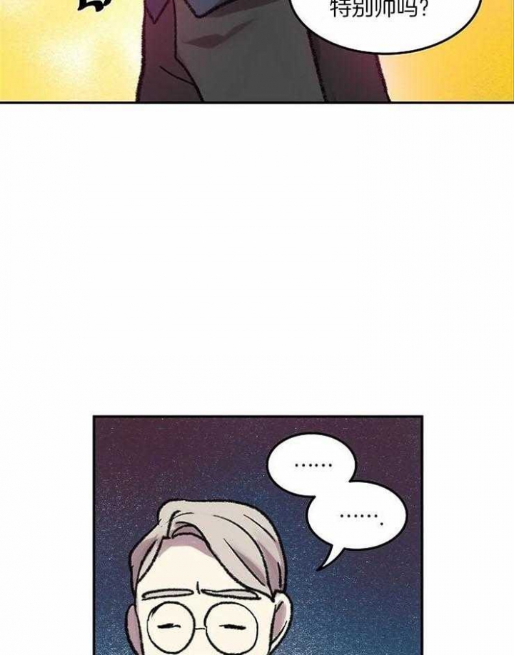 开心的肖像(第I+II季) 漫画,第52话2图
