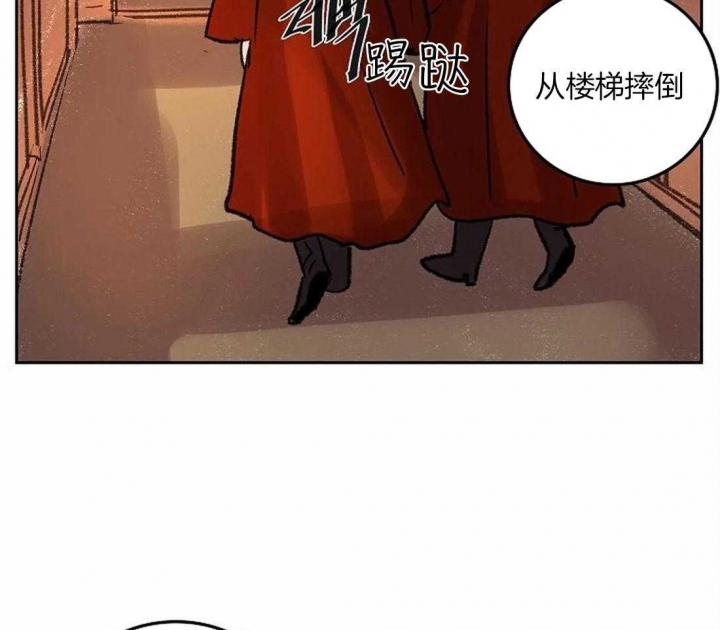 开心的肖像(第I+II季) 漫画,第84话1图
