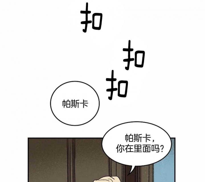 开心的肖像(第I+II季) 漫画,第34话1图
