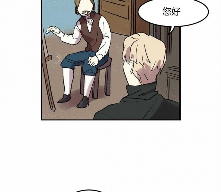 开心的肖像(第I+II季) 漫画,第79话1图