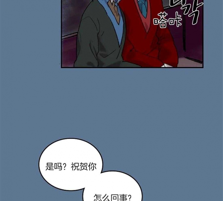 开心的肖像(第I+II季) 漫画,第37话1图