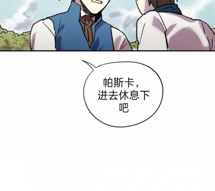 开心的肖像(第I+II季) 漫画,第25话2图