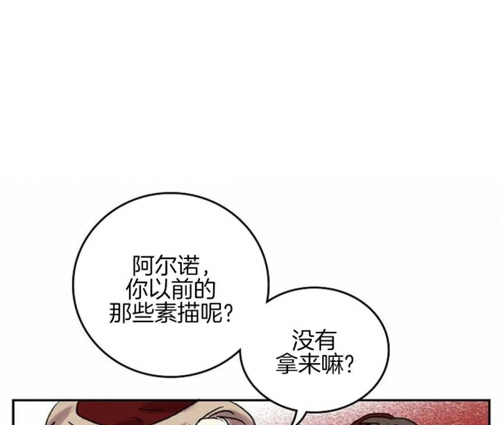 开心的肖像(第I+II季) 漫画,第46话1图