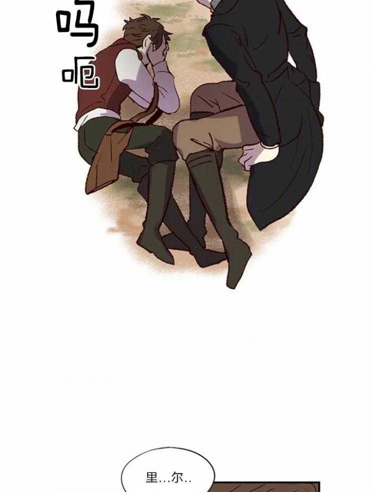 开心的肖像(第I+II季) 漫画,第3话2图
