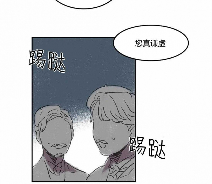 开心的肖像(第I+II季) 漫画,第72话2图