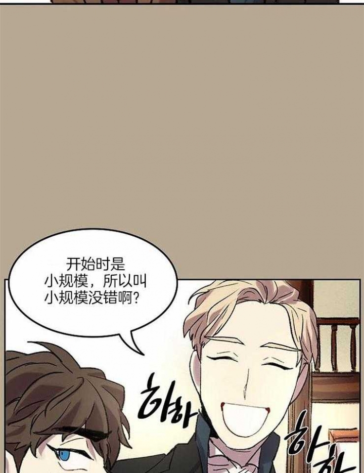 开心的肖像(第I+II季) 漫画,第53话1图