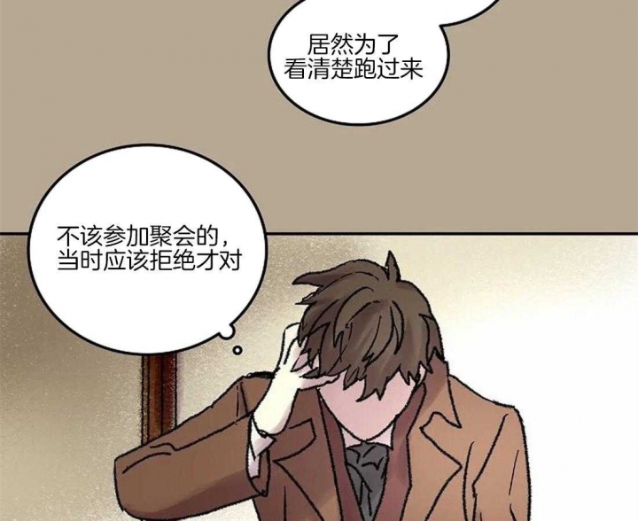 开心的肖像(第I+II季) 漫画,第59话2图