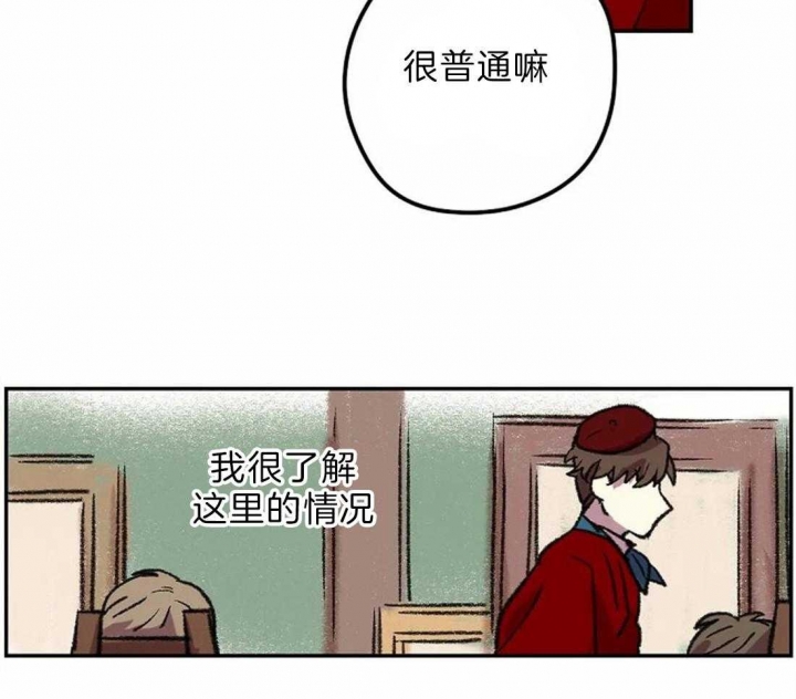 开心的肖像(第I+II季) 漫画,第10话2图
