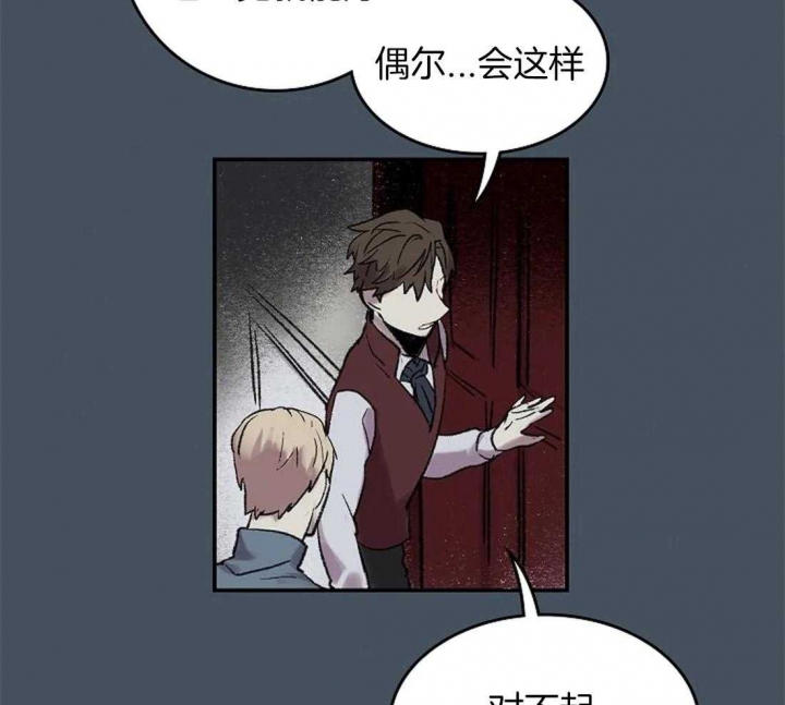 开心的肖像(第I+II季) 漫画,第49话2图