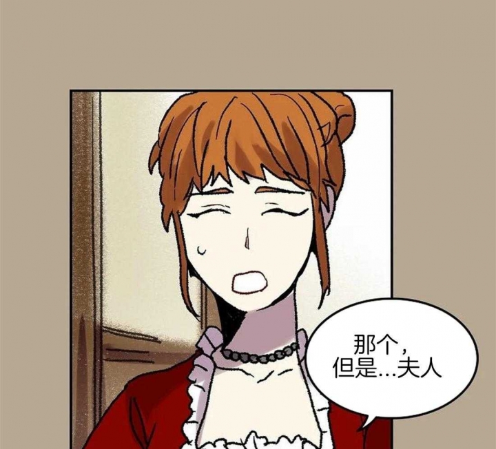开心的肖像(第I+II季) 漫画,第63话1图