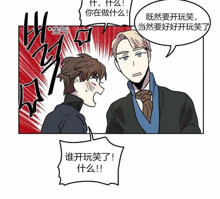 开心的肖像(第I+II季) 漫画,第74话1图