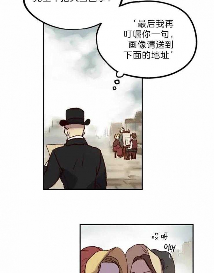开心的肖像(第I+II季) 漫画,第2话1图