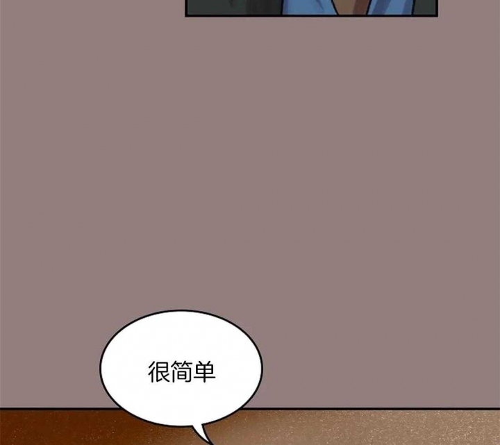 开心的肖像(第I+II季) 漫画,第50话1图