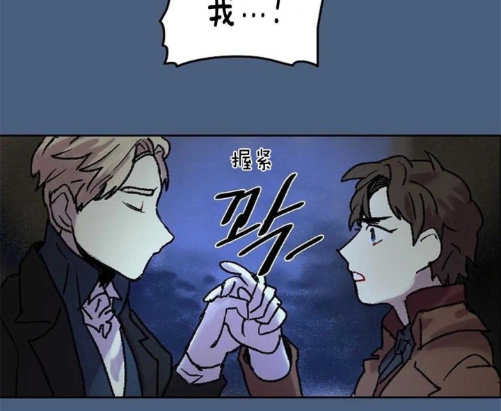 开心的肖像(第I+II季) 漫画,第66话1图