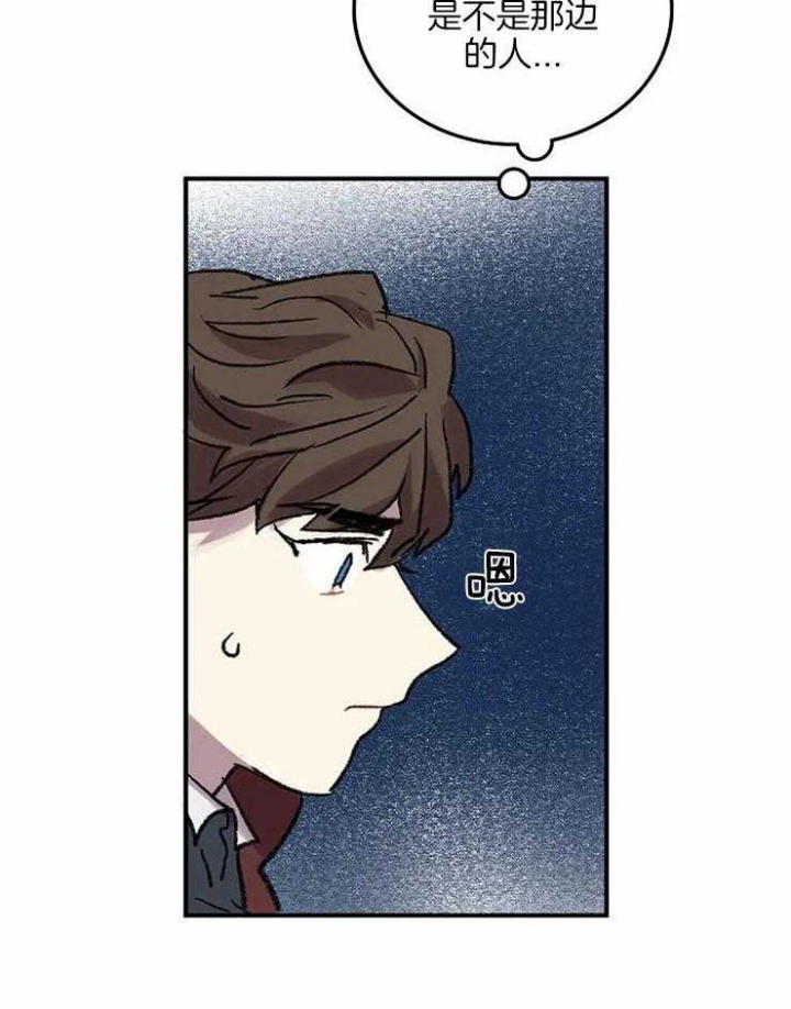 开心的肖像(第I+II季) 漫画,第52话1图