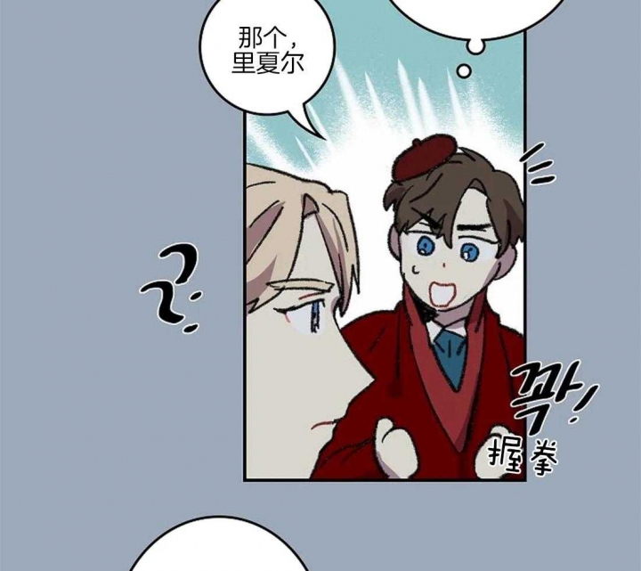 开心的肖像(第I+II季) 漫画,第36话2图