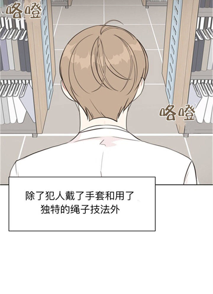 赴夜（两季）漫画,第36话1图