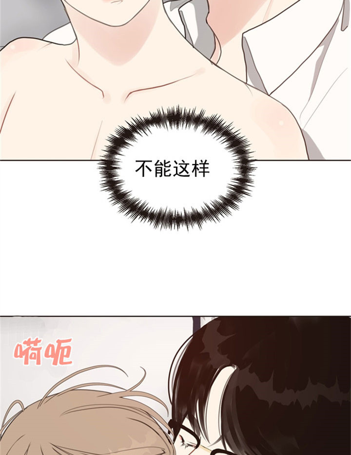 赴夜（两季）漫画,第31话1图